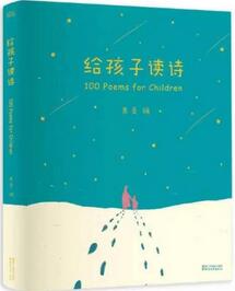亲子阅读：儿童节将至，这里有7本适合陪孩子一起读的书