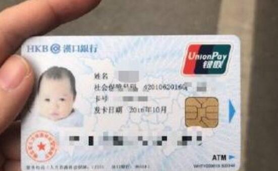 新生儿医保刚出生一定要办