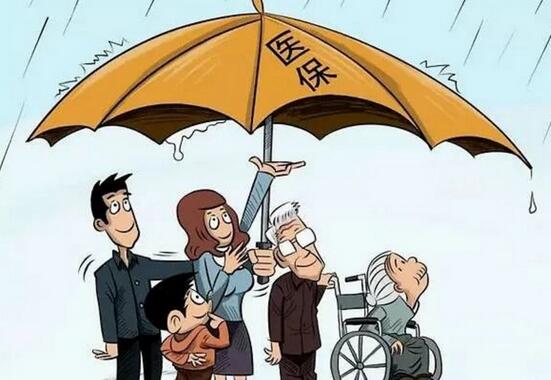 新生儿医保刚出生一定要办