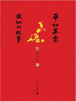 与孤独和解的秘密，都在这5本书里了