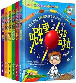 儿童绘本：在游戏中快乐学习，玩具/游戏绘本推荐