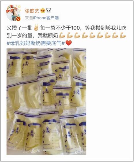 冻存母乳真的不如奶粉好吗