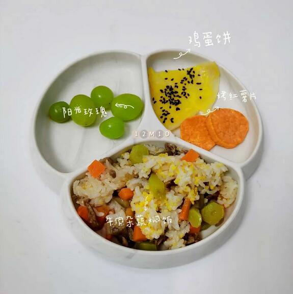 10种适合宝宝秋季吃的蔬菜