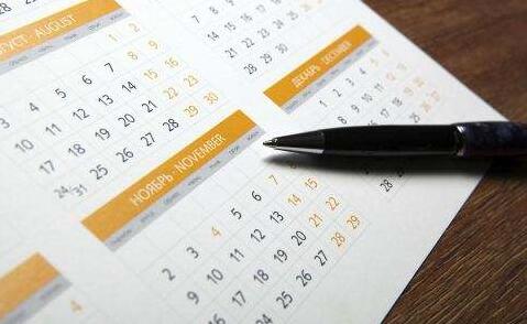 女性安全期是哪几天