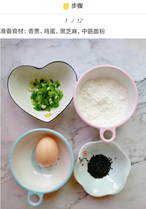 宝宝吃葱花鸡蛋饼制作方法，这样做酥脆可口