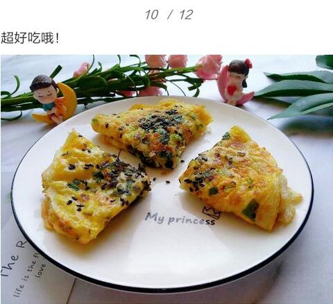 宝宝吃葱花鸡蛋饼制作方法