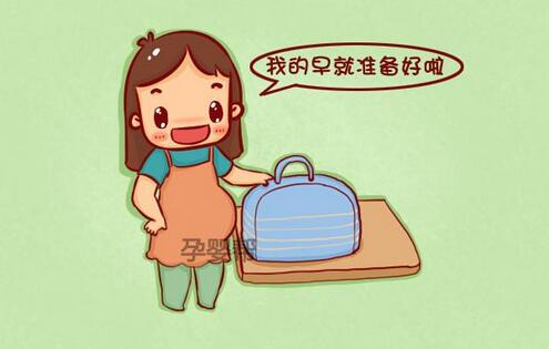 冬季待产包清单