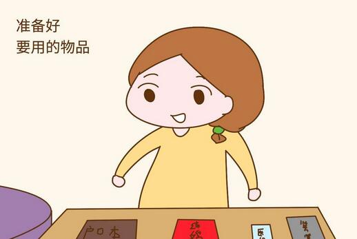 冬季待产包清单