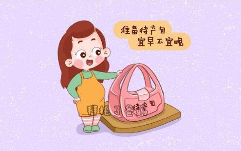 冬季待产包清单