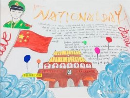 国庆节英语手抄报图片简单好看（30p）