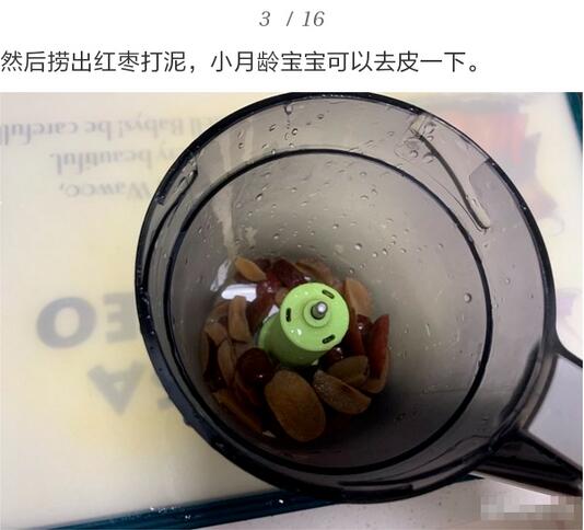 4款家庭宝宝月饼的做法，无添加，更营养