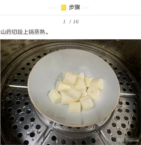 4款家庭宝宝月饼的做法，无添加，更营养