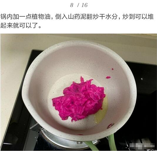 4款家庭宝宝月饼的做法，无添加，更营养