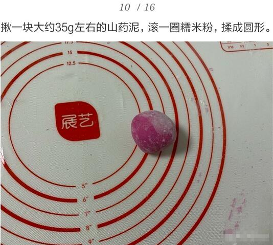 4款家庭宝宝月饼的做法，无添加，更营养