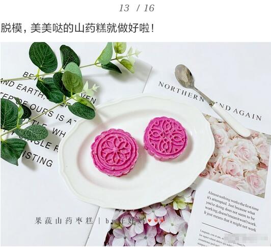 4款家庭宝宝月饼的做法，无添加，更营养