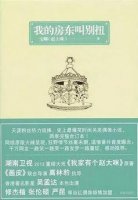 五部高质量好看的爱情小说推荐
