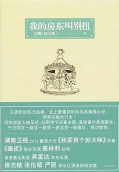 五部高质量爱情小说推荐