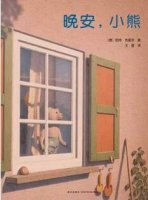 宝宝晚上不睡觉怎么办？哄宝宝睡觉的书，解决