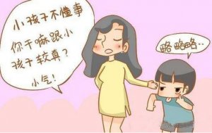 孩子不听话怎么办？熊孩子如何教育