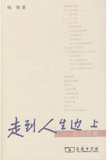 书单 | 读书，了解世界更了解自己