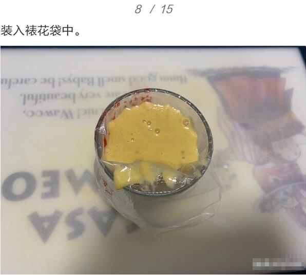 香蕉辅食食谱
