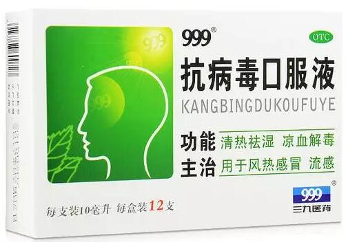 用于手足口病的七种（类）药物