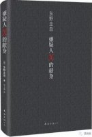 10本烧脑悬疑小说推荐，撕咬你神经，胆小慎入