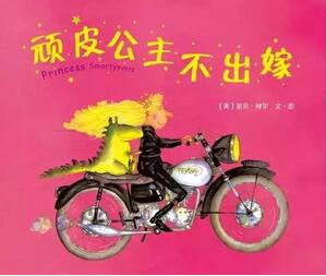 适合女孩看的书，让女孩越读越美的10本绘本推荐