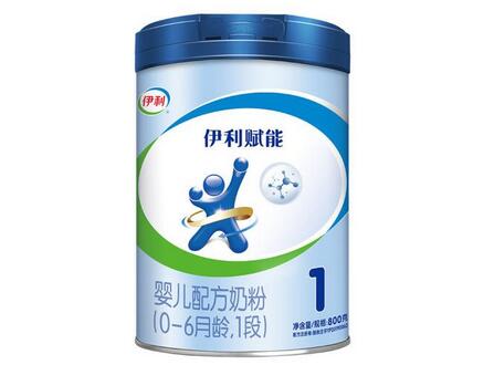 伊利赋能奶粉多少钱一罐