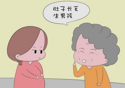 1一3月怀男孩症状有哪些