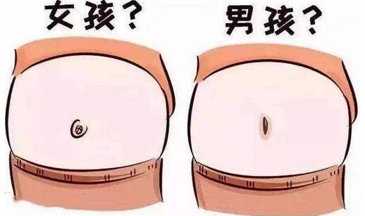 前三个月怀女孩征兆大合集