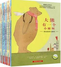 儿童绘本 | 3-6岁儿童不读后悔的40种经典绘本