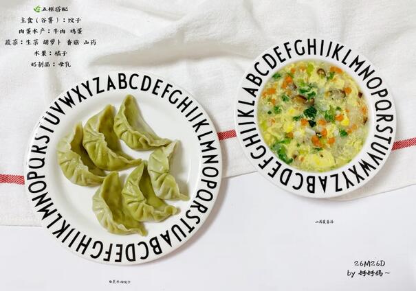 宝宝挑食怎么办