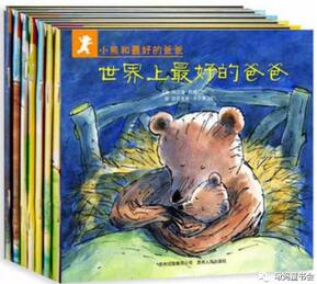 推荐一些好看不贵的平装绘本