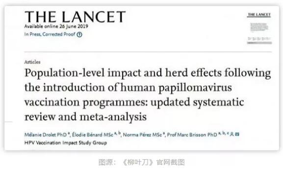 张文宏：如果家里有女孩，hpv疫苗尽量早点打