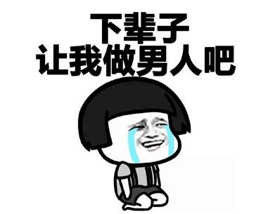 月经发黑有血块是怎么回事