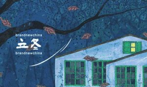 立冬养生习俗全攻略