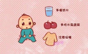 宝宝冬天感冒，护理妙招和误区要牢记