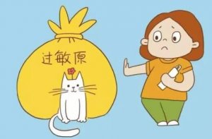 孕期得了荨麻疹怎么办