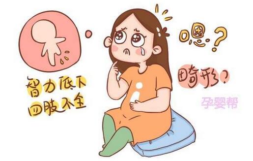 导致胎儿畸形的原因