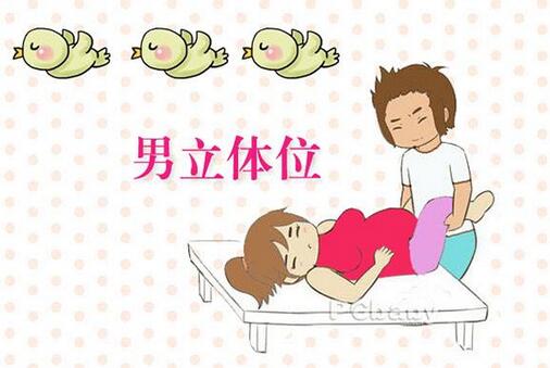 男立体位