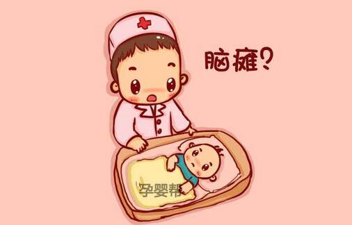 宝宝脑瘫的早期症状