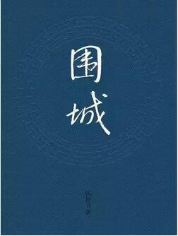 人生必读的几本经典好书推荐