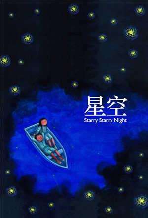 几米漫画绘本推荐