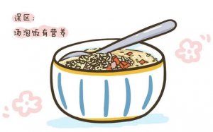 这5条宝宝辅食误区太常见，当心孩子营养不良
