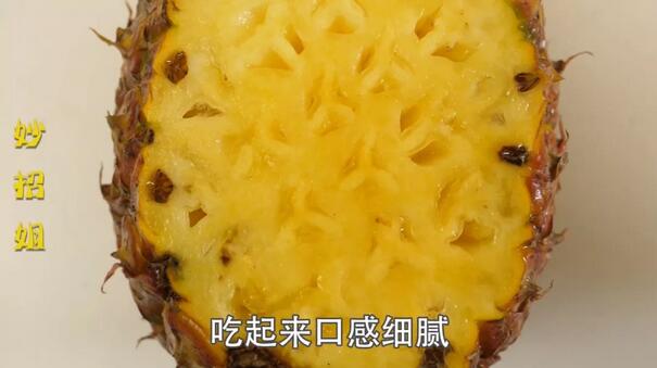 凤梨和菠萝的区别