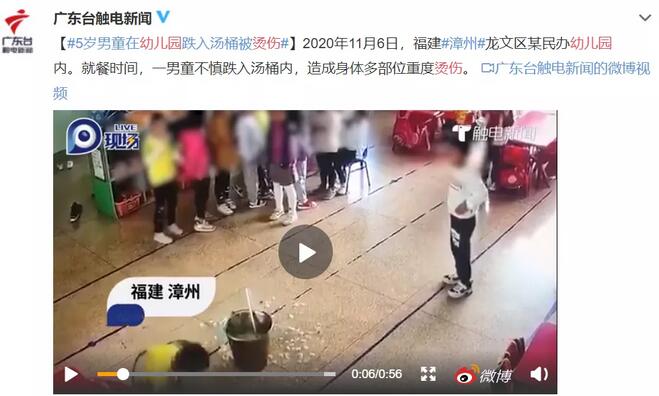 烫伤后怎么处理