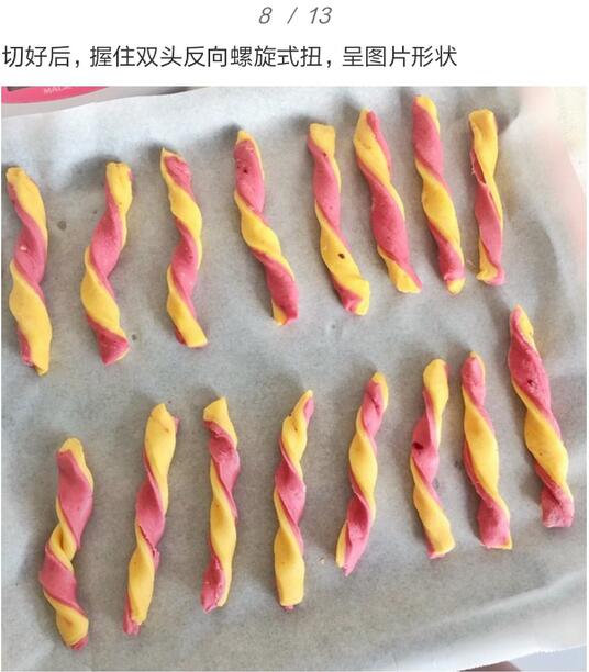 自制宝宝磨牙棒