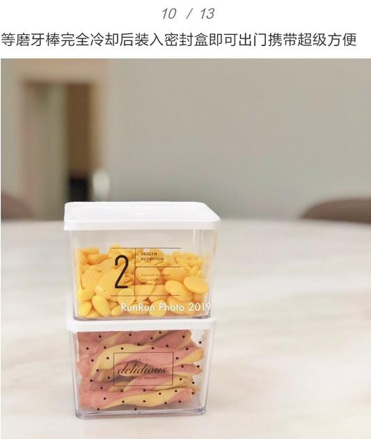 自制宝宝磨牙棒