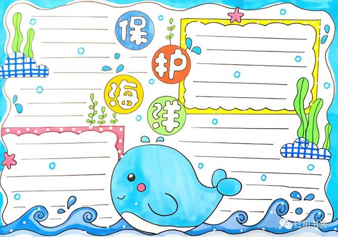 节约用水手抄报文字图片简单又漂亮